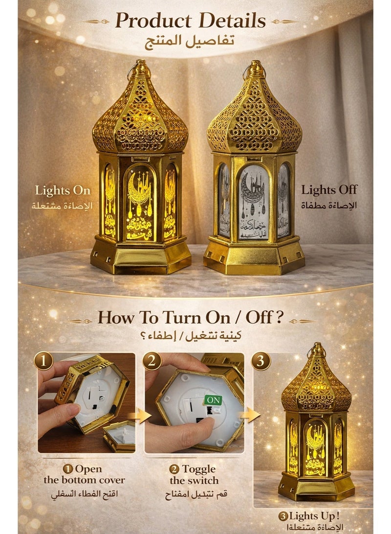 طقم 2 فانوس رمضان ذهبي بإضاءة LED دافئة، بطاريات مرفقة، المقاس 8×8×15 سم - Image 2